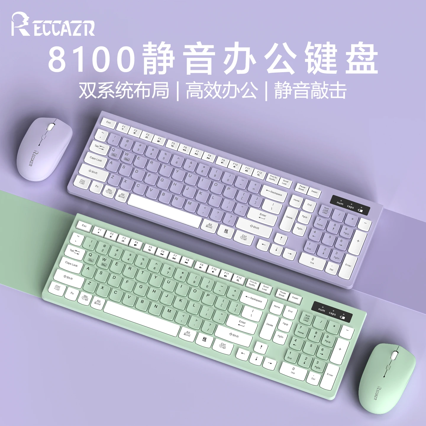 

SUMREDA H801Мембранная клавиатура RECCAZR R66 Бесшумная беспроводная клавиатура и мышь 2,4G Простая портативная офисная низкопрофильная клавиатура