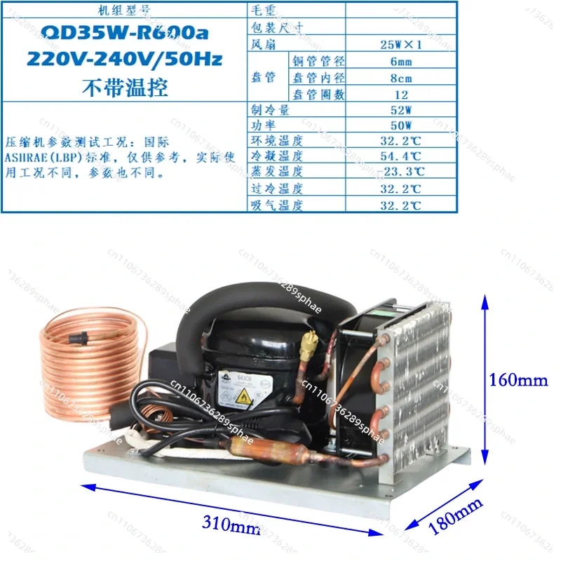 QD30W small chiller 220V refrigeration circulating water micro refrigeration compressor