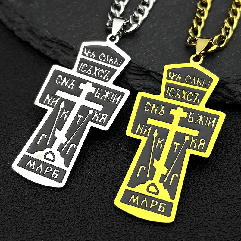 Vintage Orthodox Russian Jesus Cross Pendant Necklace for Women Men Gold Silver Color Medal Army Military Amulet Jewelry Gift