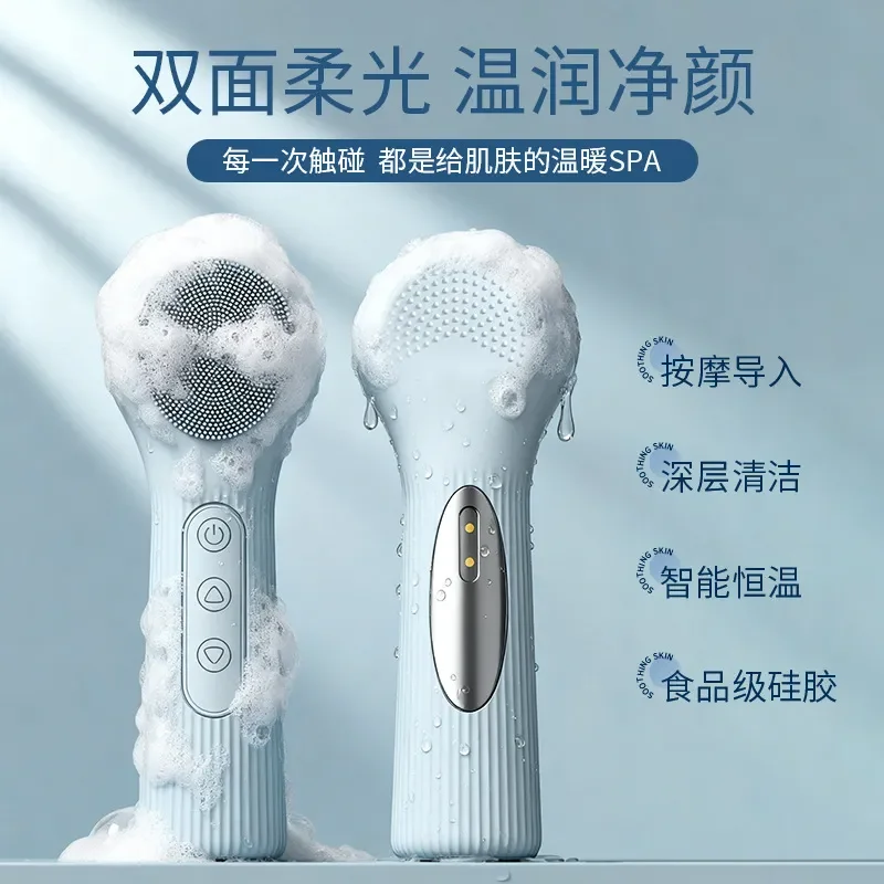 For Sensitive Silicone Facial Cleanser Heating Face Wash Brush Pore Cleaning Waterproof Multi Functional