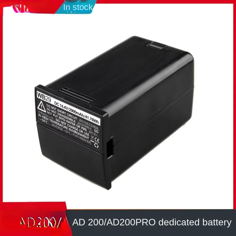 Applicable to AD200/Ad200pro Special Battery WB29 Lithium Battery Backup Battery outside Shooting Flash