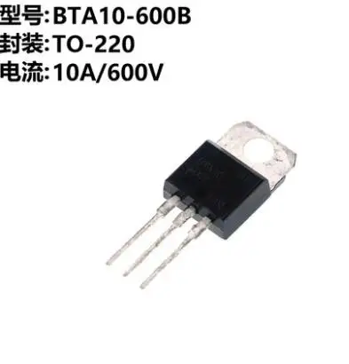 10pcs/lot  BTA10-600B Triac Triac 600C 10A 600V TO-220