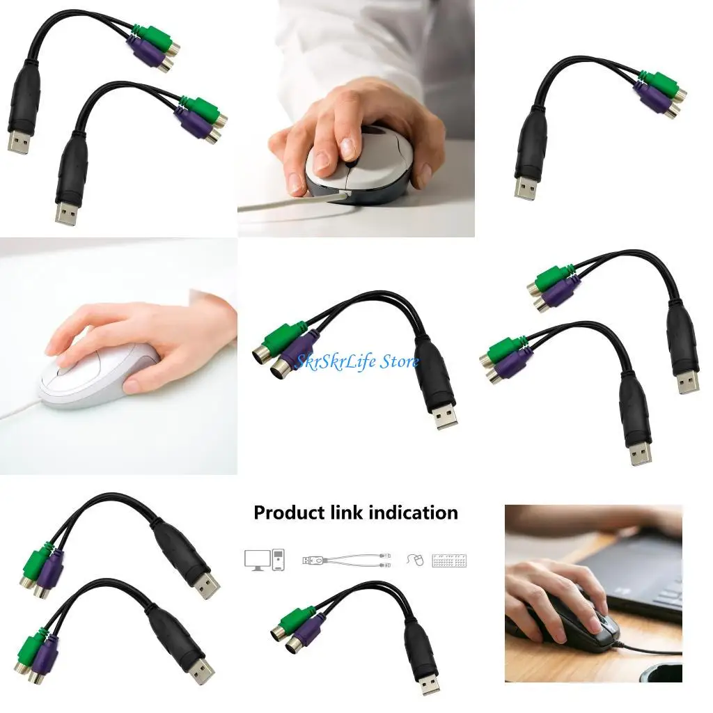 

E65E Economical до USB -адаптера USB до 2PS/2 Адаптер для подключения устройства