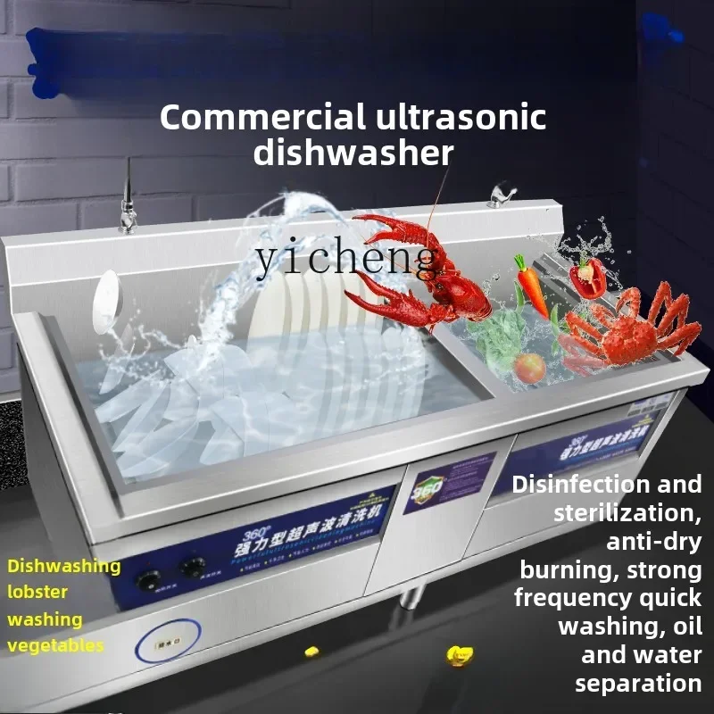 XL Dishwasher Commercial Ultrasonic Automatic Vegetable Washer  Kitchen Restaurant Canteen Large Bowl Washing Large Capacity