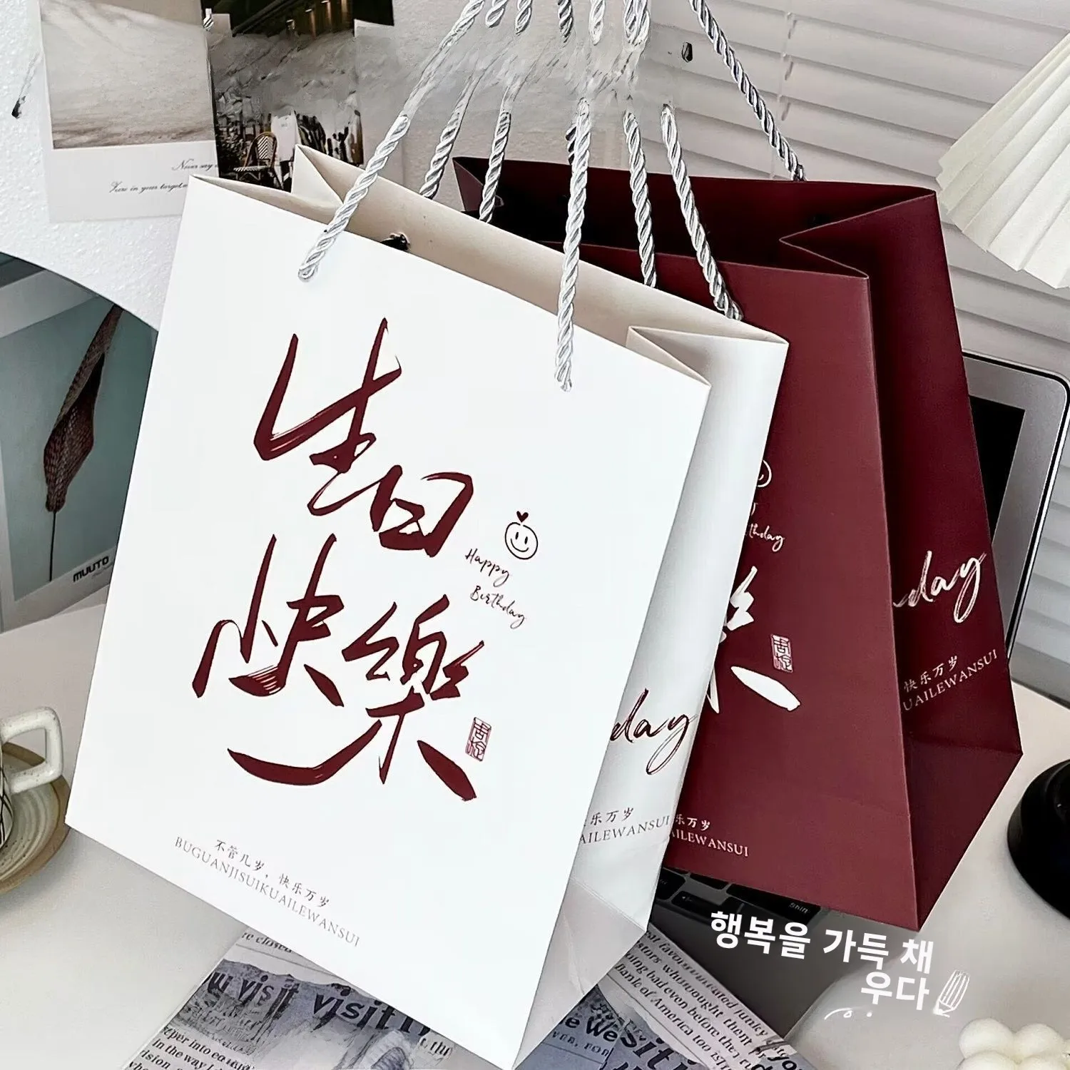 sacola-de-presente-de-aniversario-simples-e-elegante-grande-capacidade-papel-cartao-branco-embalagem-para-presente-de-amigo-celebracao-sofisticada