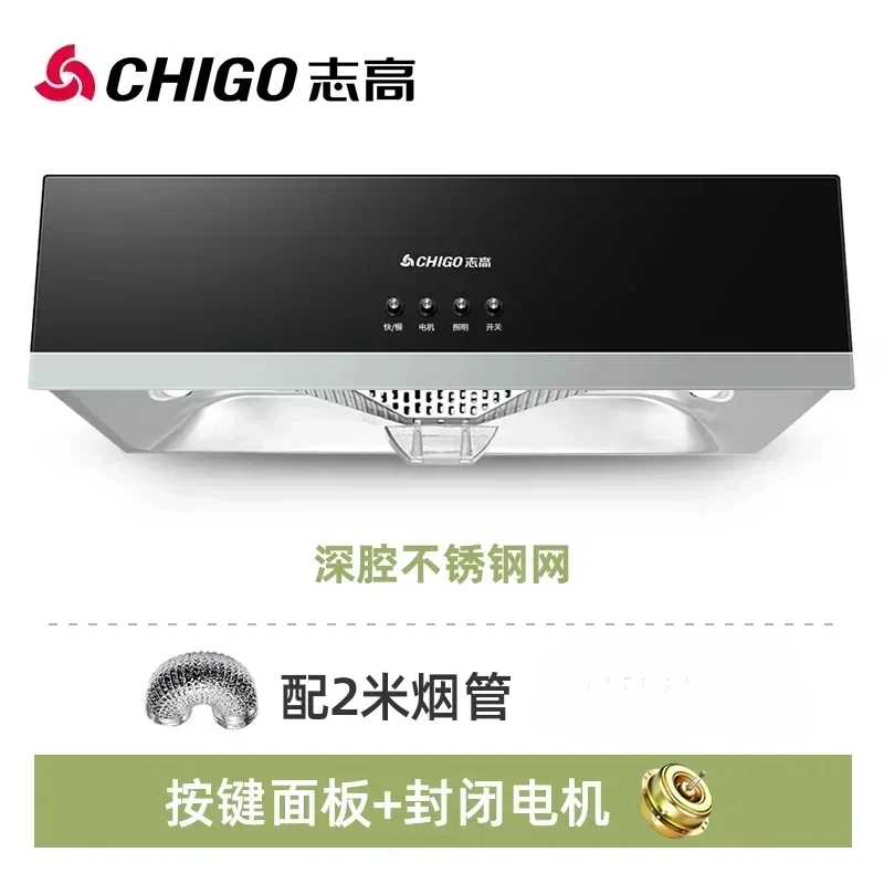 New Range Hood Home Kitchen Large Suction Small Oil Hat Machine Top Suction New Range Hood