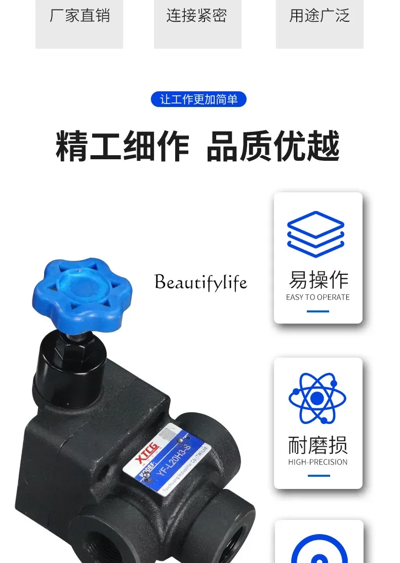jj4 Hydraulic tube relief valve pressure regulator YFL10H/L20H/2/3/4