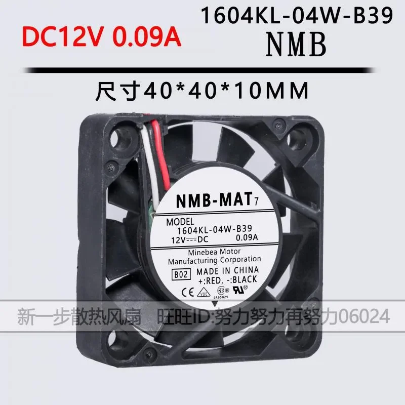 for 1604KL-04W-B39 NMB 4010 12V 0.09A 4cm Cooling Fan for Yaskawa Servo Driver Dedicated Replacement