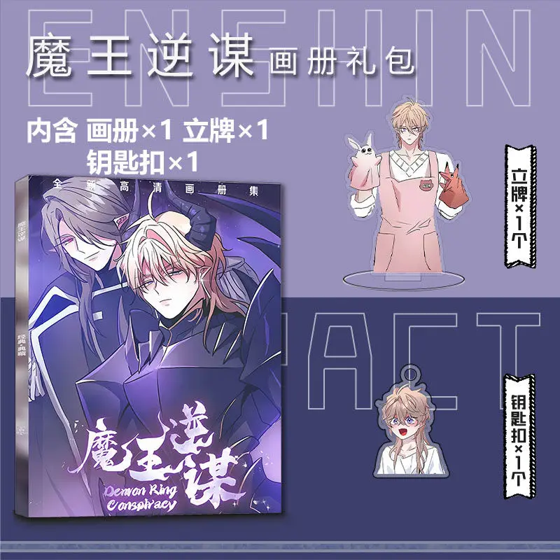 Korean Double Male BL Manhwa Dark Fall 다크폴 Leon Picture Album Badge Acrylic Stand FIgure Poster Small Card