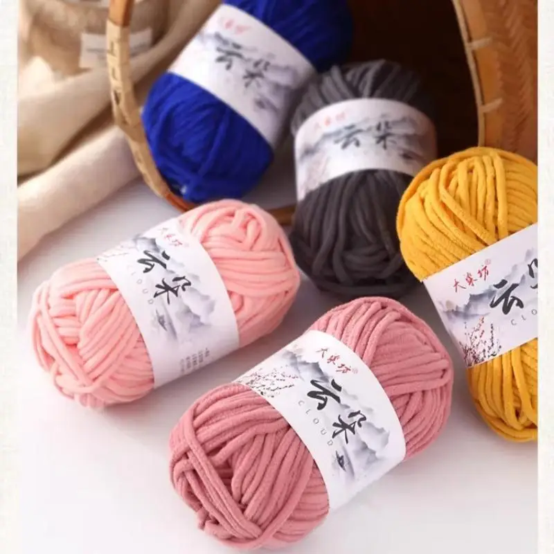 1Pc 50G Hand Knitting Thin Velvet Yarn For Crocheting Chenille Yarn Crochet Amigrumi Slipper Line Knit Sweater Blanket Thread