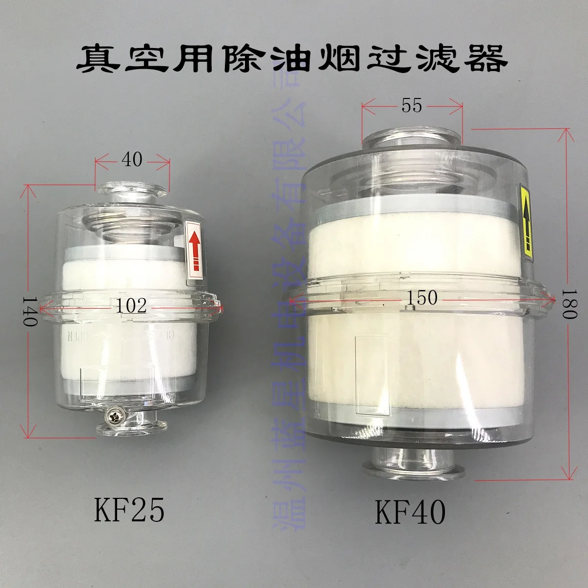 

2XZ 2X Oil Mist Removal Device for Vacuum Pumps Oil Separation Exhaust Filter KF25 KF40 Interface 0.1 Micron