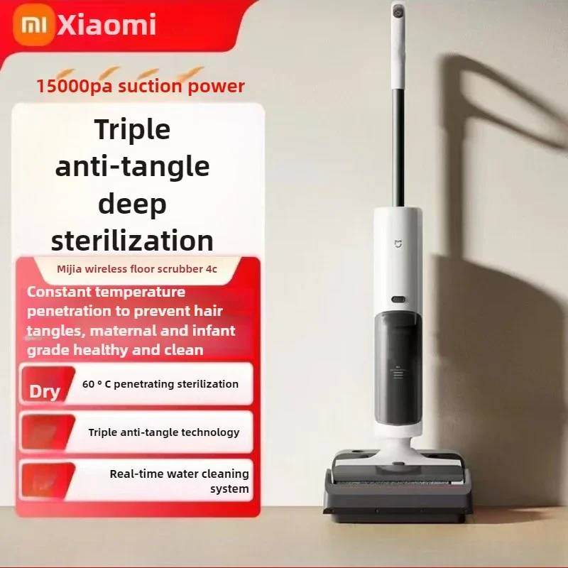 Xiaomi Mijia Wireless Floor Washing Machine 4C Sweeping, Anti-entanglement, Constant Temperature and Baking