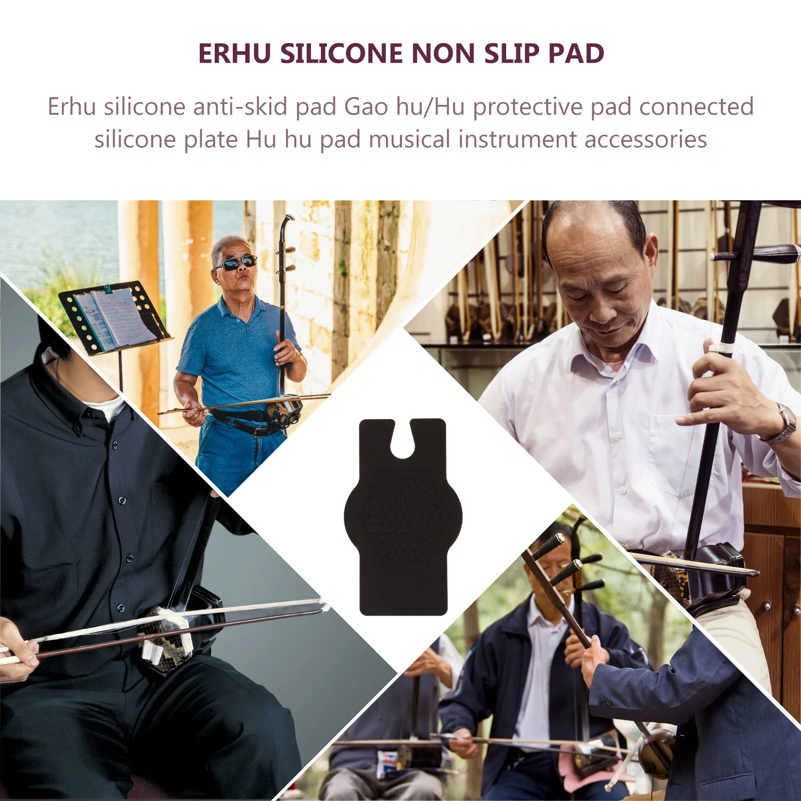 

Anti-Skid Pad for Musical Instrument High-Friction Surface Sturdy Portable Erhu Nonslip Mat Luthier Tool Supply