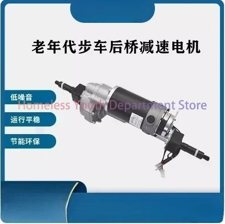 350w 24v DC motor transaxle motor Rear Axle Differential for Go Kart Buggy Trike Atv Assembly