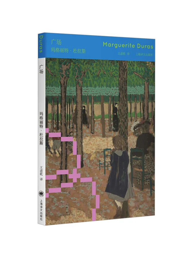 Book-Winshare Square
