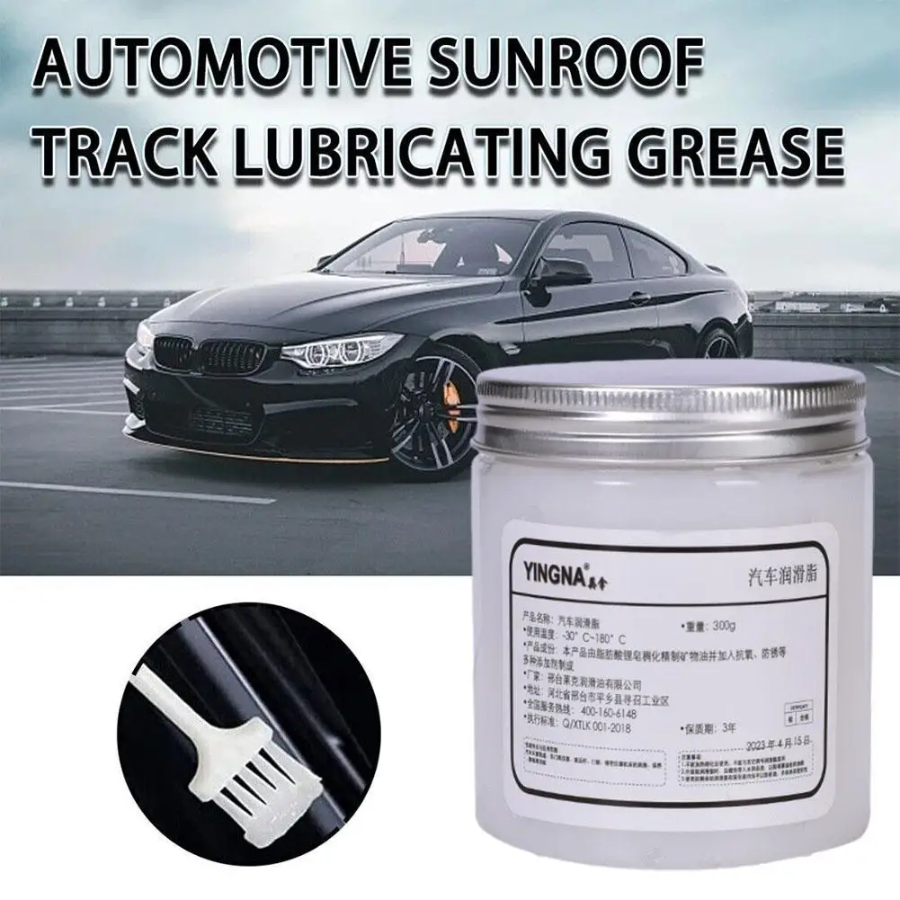 100/300g Car Sunroof Track Lubricating Grease Silencing Lubrication Door Abnormal Noise Temperature Resistance Tape Care Cream