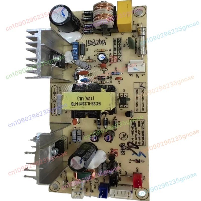 

DQ04-001-J 220V wine cabinet circuit board DQ04-001-D 220V power board circuit controller
