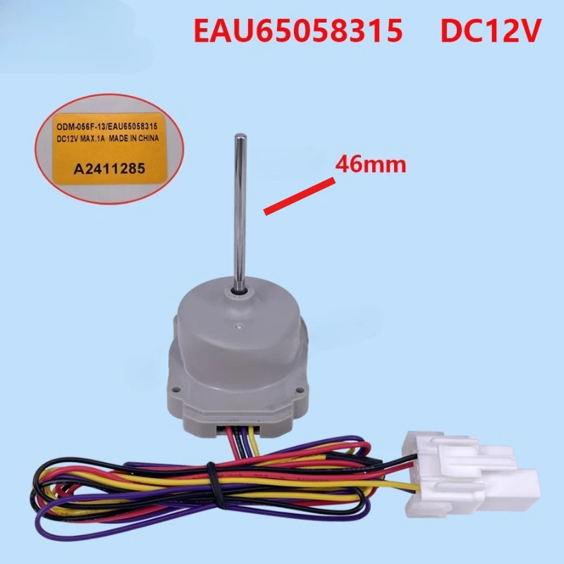 Ventilador de disipador de calor para refrigeradores LG, motor de ventilador de congelador EAU65058315 EAU65058316
