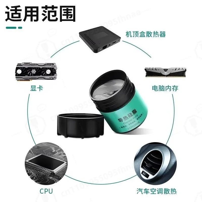 Metal Infused Thermal Grease CPU Cooling Paste Conductive Silicone Compound For Desktop Laptop GPU Heat Dissipation