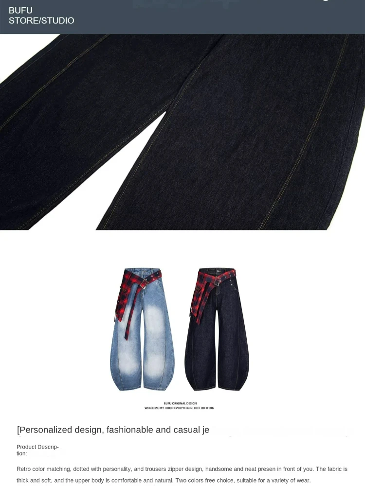 الملياردير BUFU الأمريكية شارع العليا منقوشة تفكيك غسل الجينز الرجال والنساء كلينفيت واسعة الساق السراويل السيفية