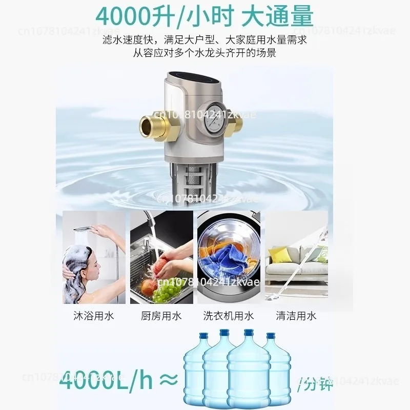Household filtration tap water universal large flow automatic rotary scraping backwashing pre-filter