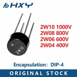 20PCS package DIP-4 bridge rectifier Bridge 2W10 1000V 2W08 800V 2W06 600V 2W04 400V