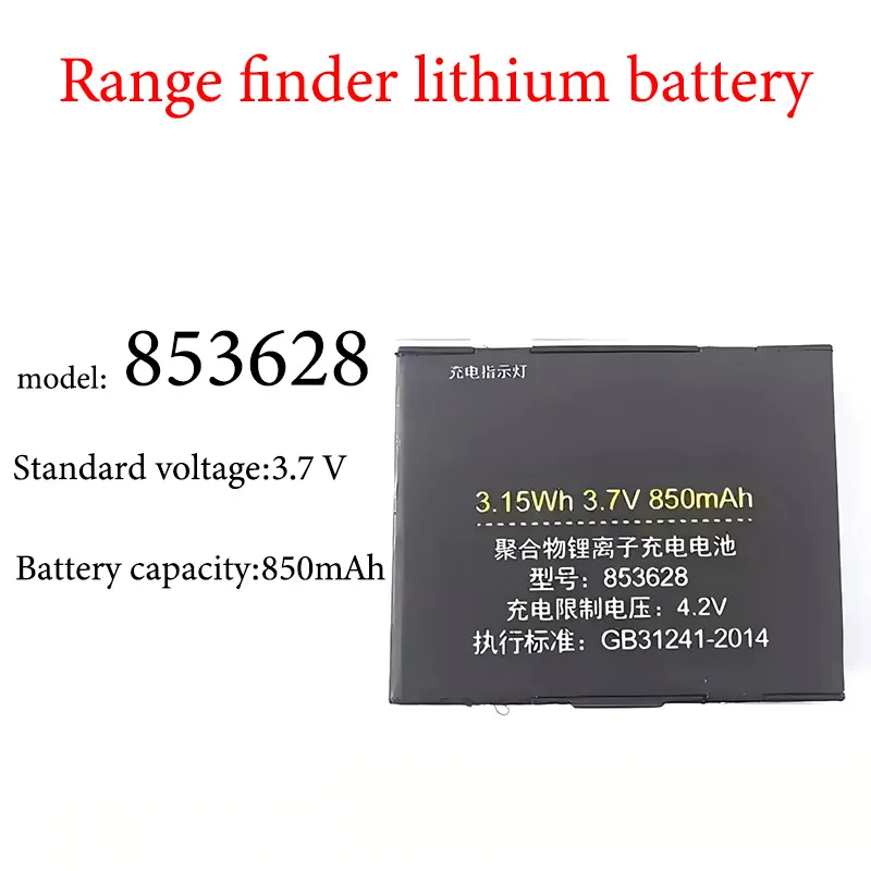 

Delixi Shenweida Universal Distance Measuring Instrument Lithium Battery 3.7V850mAh /Model：853628
