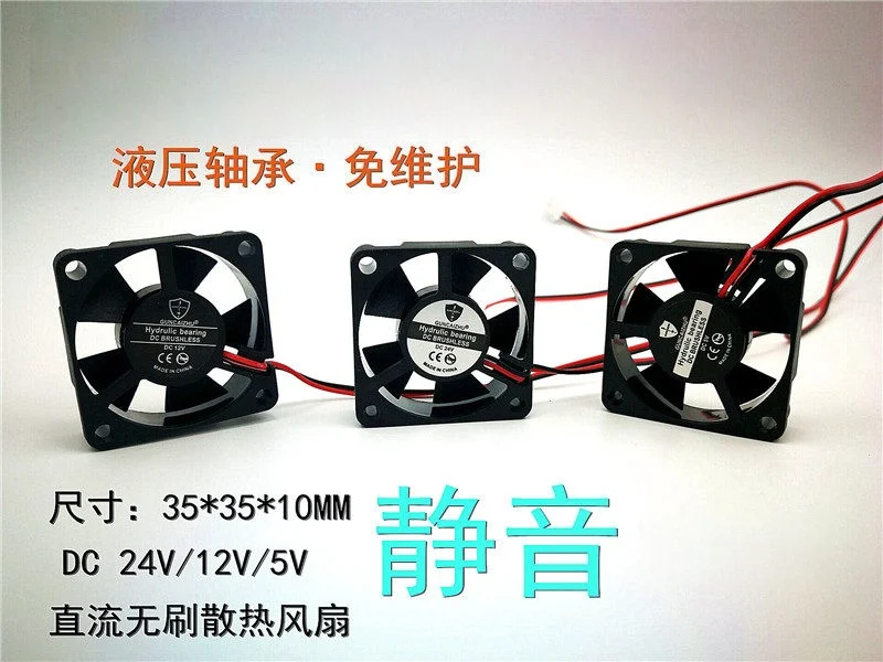 YYT 1PCS 35mm Cooling Fan Hydraulic Bearing 35x35x10mm Quiet DC Brushless Fan 5V 12V 24V for PC GPU Graphics Card Heatsink Cool