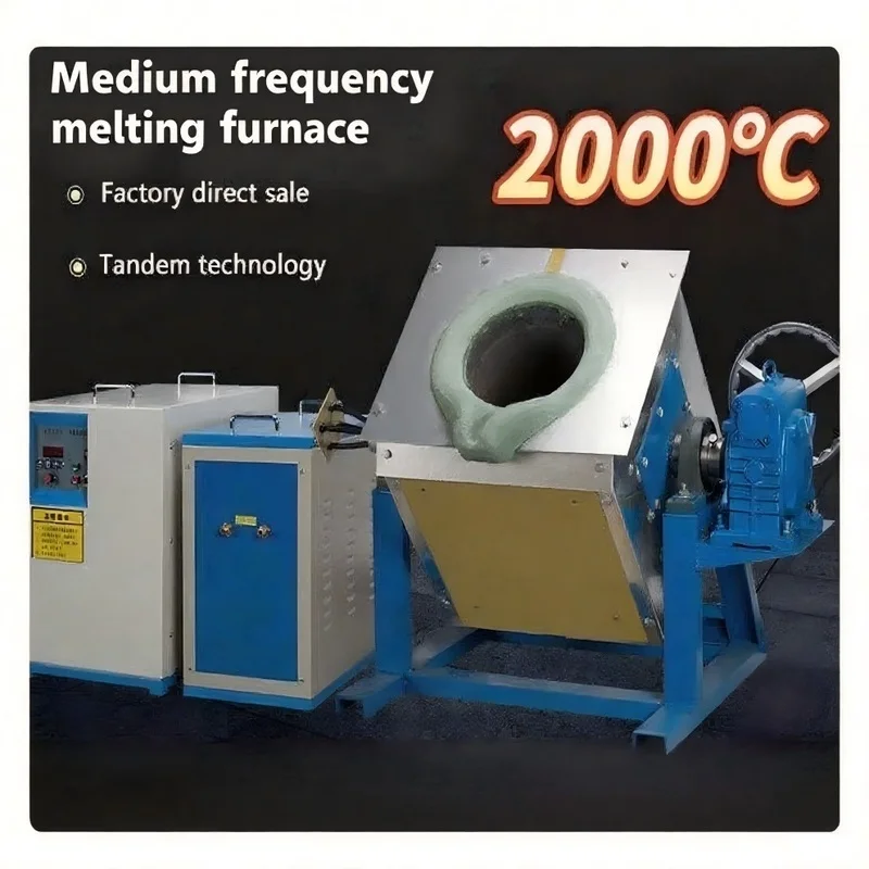 

20Kw-120KW Medium Frequency Electric Induction High Temperature Industrial Furnace For Melting Metals