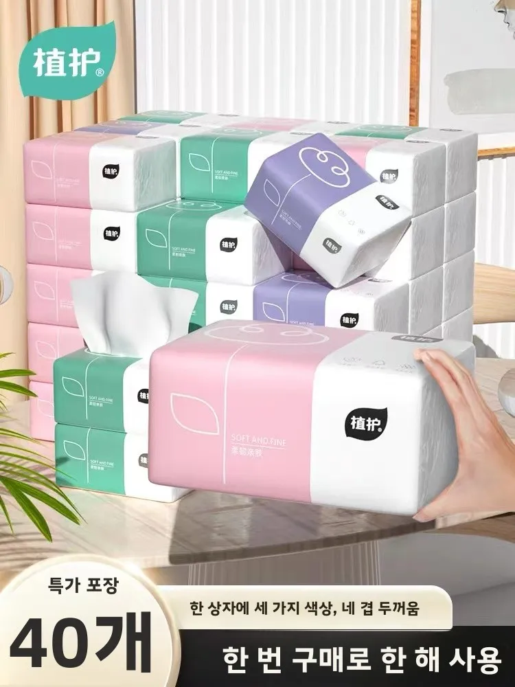 able-floral-pred-paper-towels-baby-wipes-small-pa-box-whole-pa-life-using-paper-towels-plant-protection-hygienic