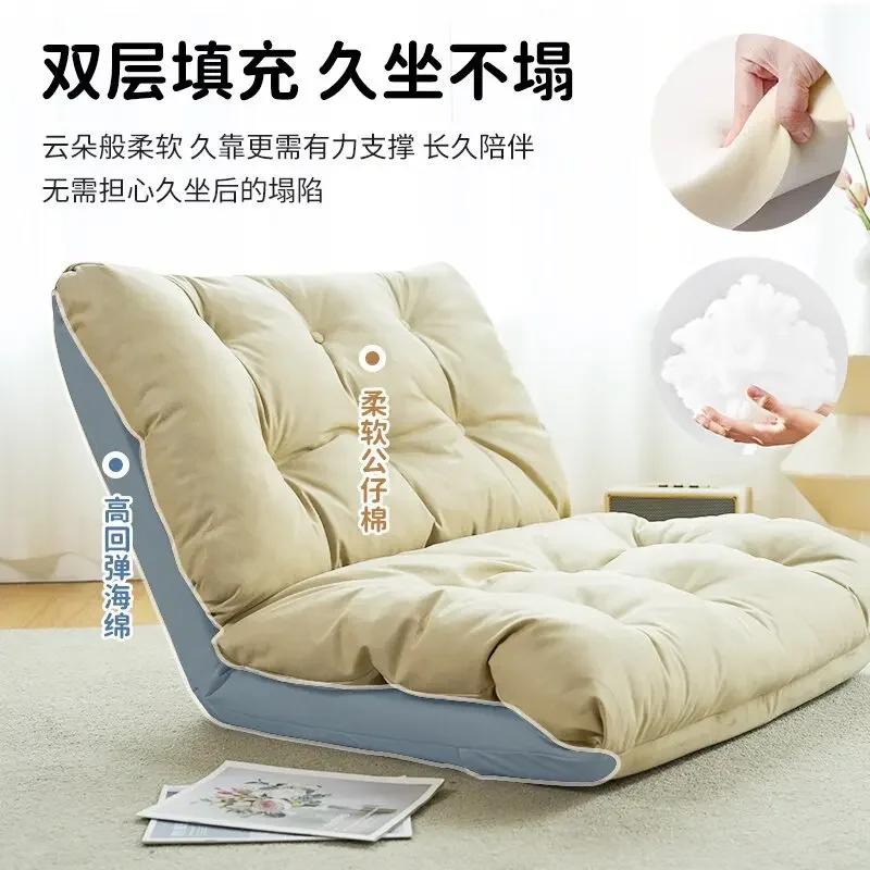 Yunduo Folding Lazy Sofa Can Lie Down and Sleep Double Ground Back Chair Bedroom Tatami Floor Seat