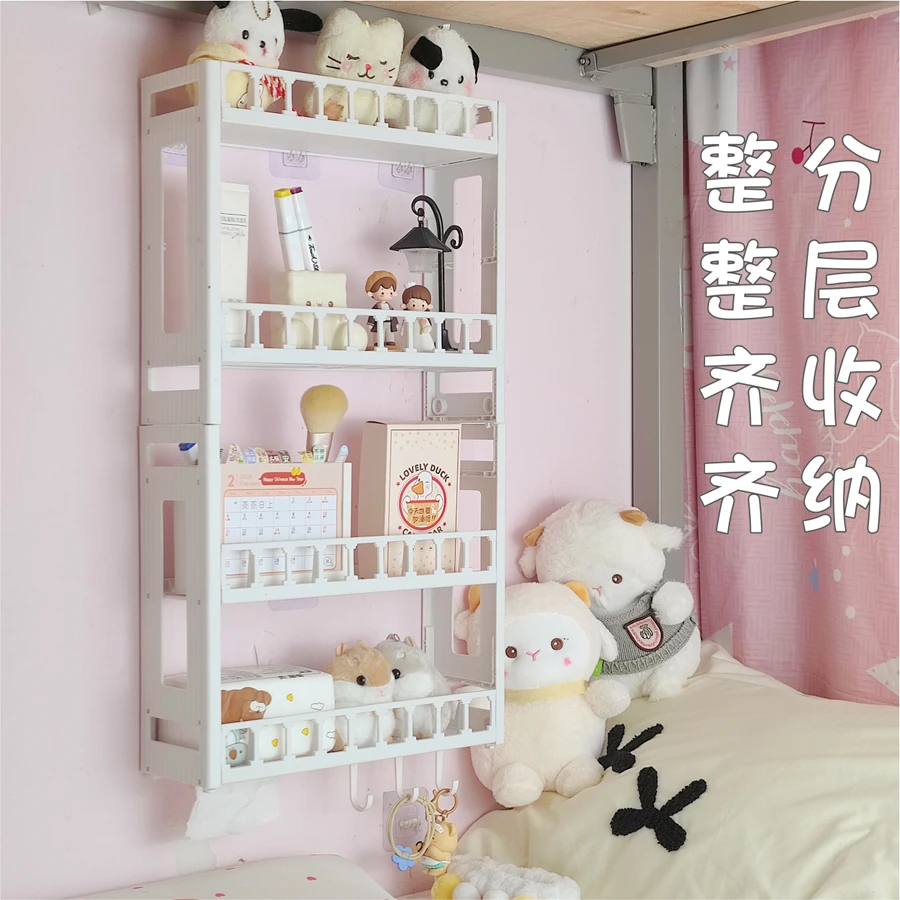 Dormitory Bedside Storage Rack Decorative Shelf Cosmetic Dolls Organizer Upper Lower Bunk Bed Accessories Wall Mounted