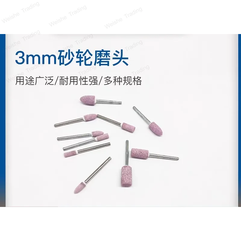 

Grinding wheel grinding head flint grinding head small sand wheel round jade