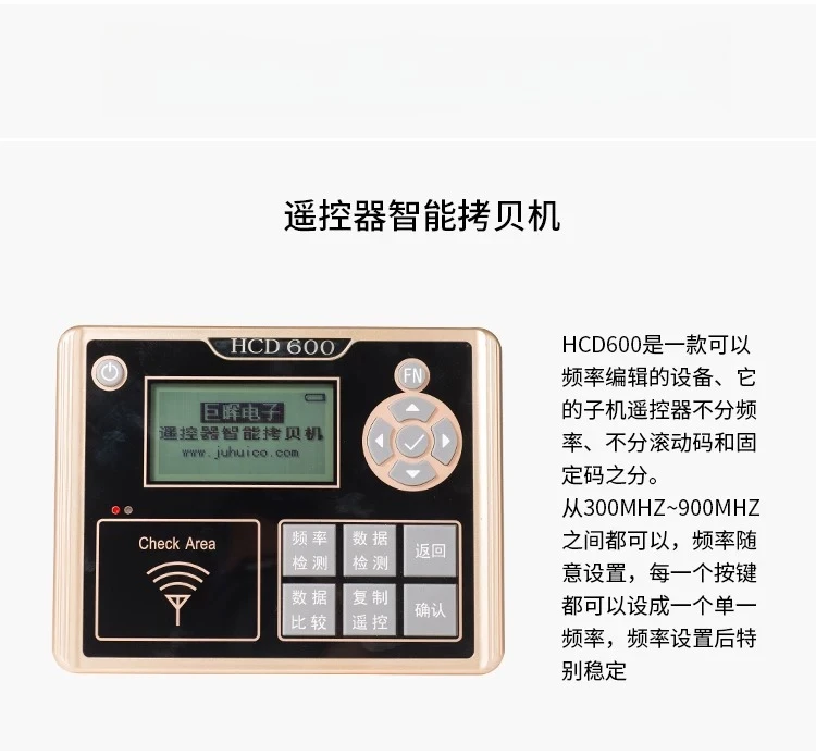 HCD600 Remote Control Copier Regenerator, RF Frequency Detector for Roller, Tilting, Retractable & Garage Door Remotes