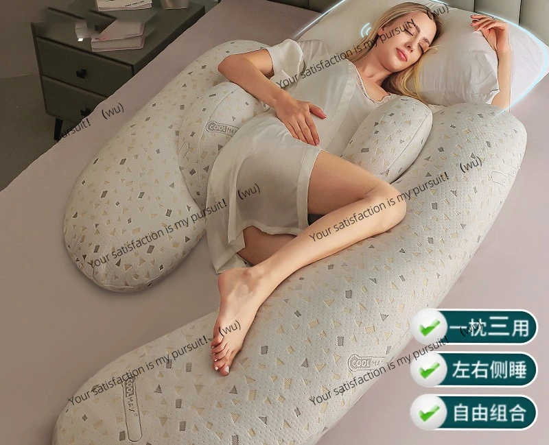 

Pillow waist protection side sleep, side pillow, u-shaped hug sleep