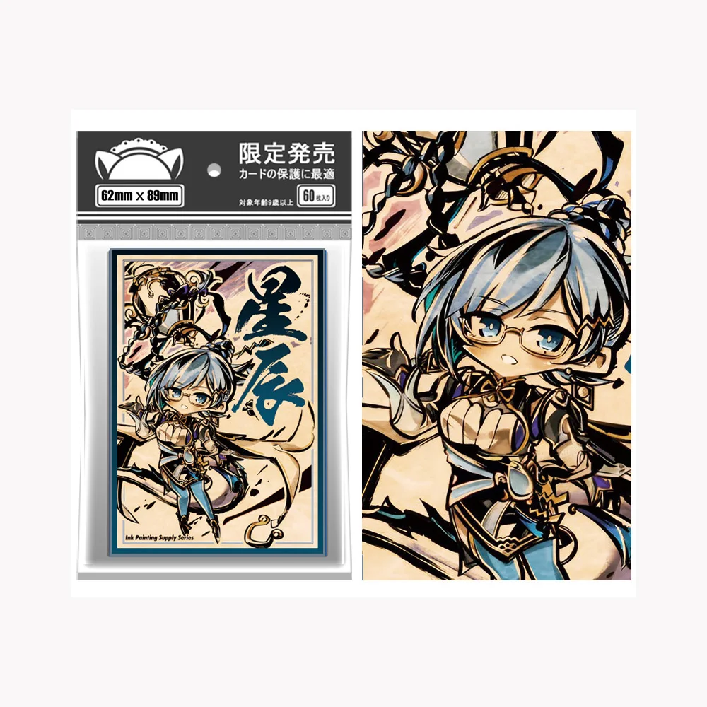 60ct голографический верхний загрузчик аниме коллекционные рукава для карточек щит для карт настольная игра защита для колоды карт для YGO японский размер 62x89 мм