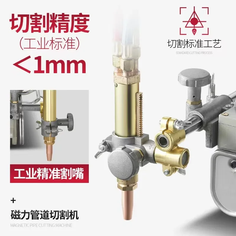 Magnetic Pipe Cutting Machine, Plasma Flame Gas Cutting Machine, Large Round Pipe Diameter Cutting Beveling Machine