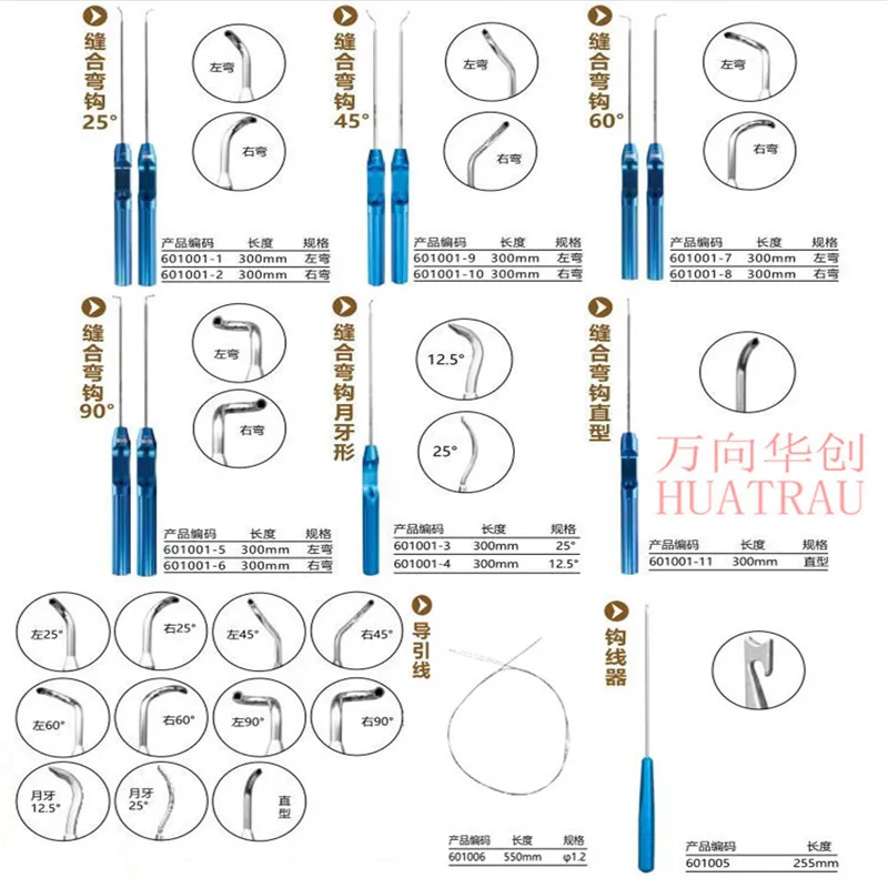 Shoulder Arthroscopy Instrument Suture Hook Threader Rotator Cuff Suture Hook Suture Forceps Suture Device Lasso Thread Guide