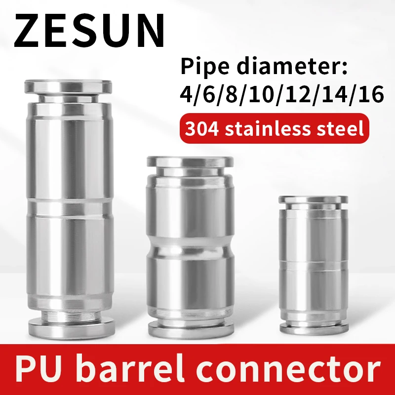 1pcs 304 stainless steel PU gas tube quick connector straight through PU4/6/8/10/12/14/16 quick connector