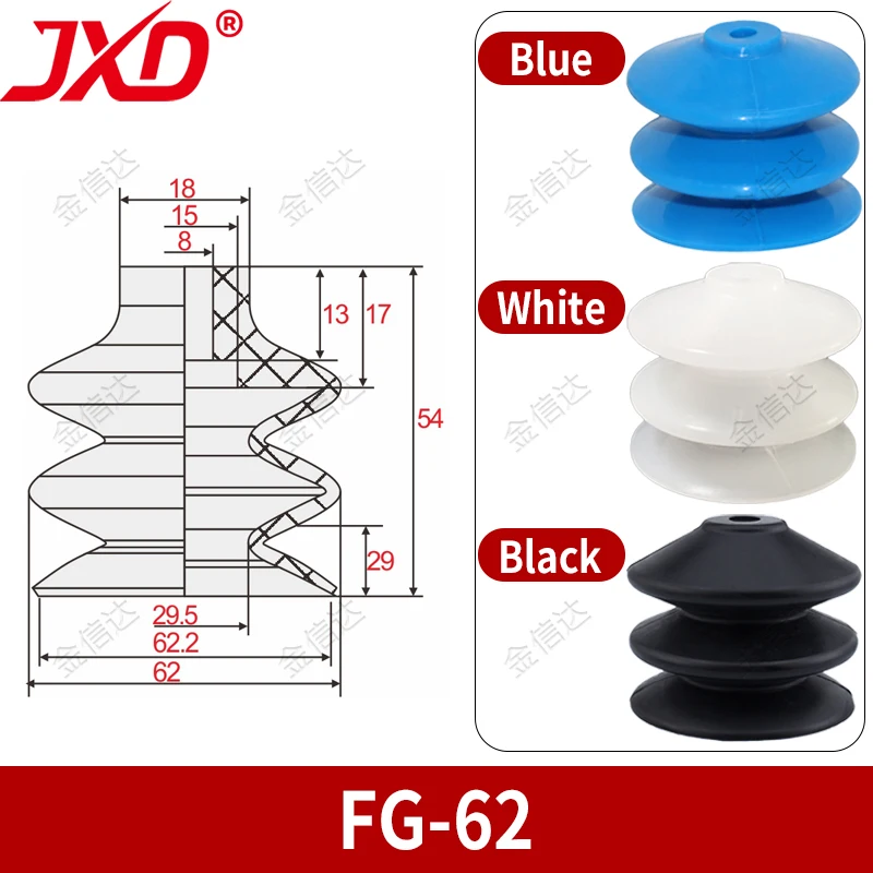 FG-62 Heavy Duty Vacuum Pad 62mm Bellows Suction Cup 1.5 Layers Silicone Sucker for Automation Production Line Robot Gripper