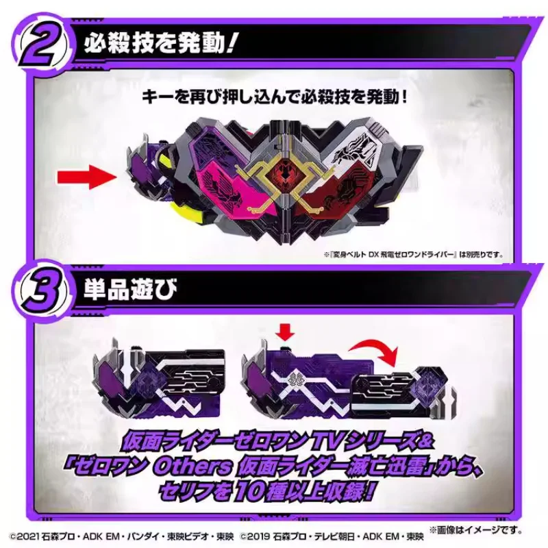 Bandai Kamen Rider 01 Dx Destruction Thunder Extinction Sublimation Key Panel Set Waiver Anime Cosplay Prop For Anime Fans
