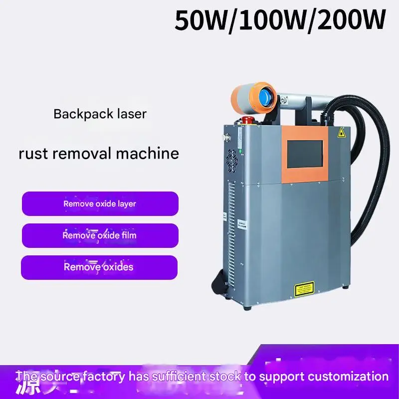 Backpack Portable 50W 100W 200W Easy To Operate Laser Rust Remover Paint Graffiti Pulse Laser Cleaner Machine