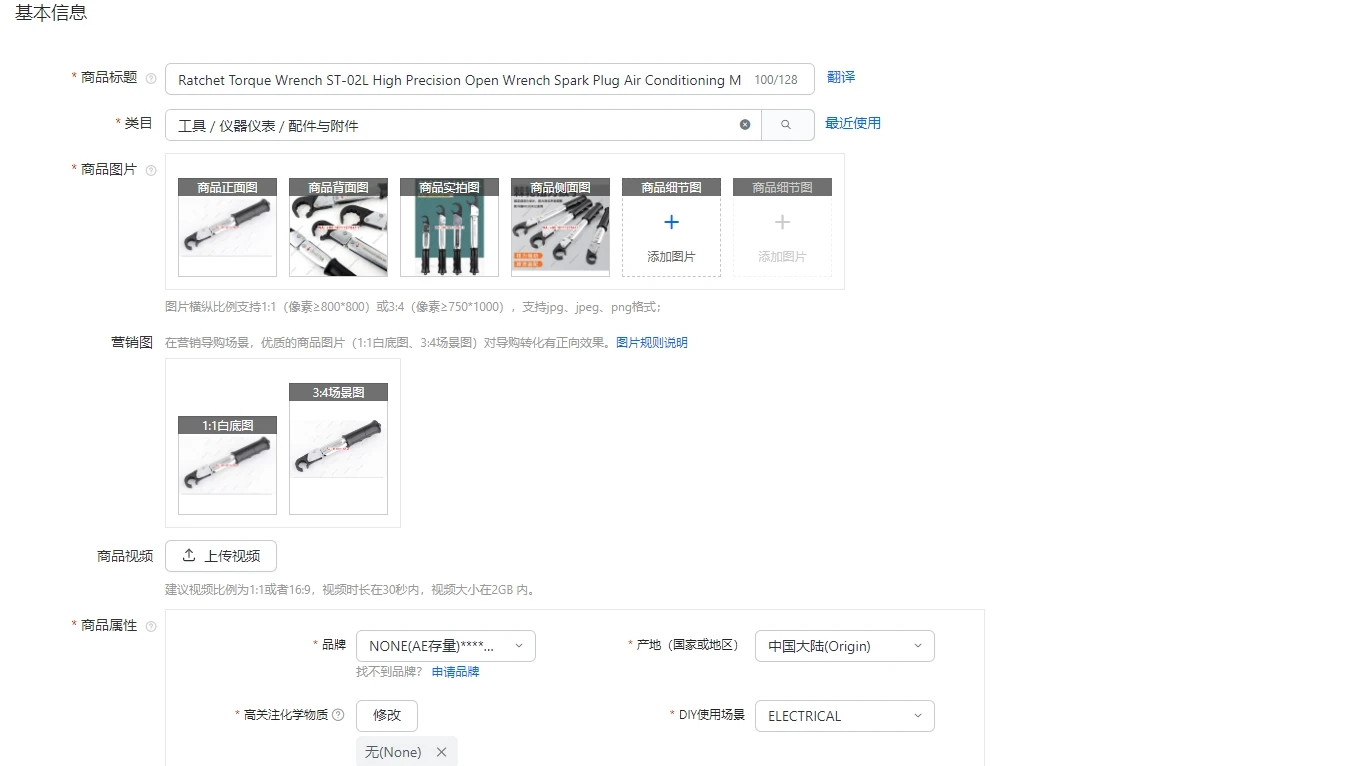 

Ratchet Torque Wrench ST-02L High Precision Open Wrench Spark Plug Air Conditioning Maintenance Tool