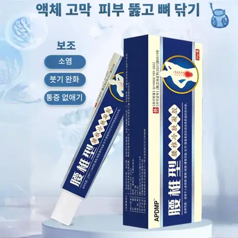 우드 젤 페인팅 브러쉬 네일 아트 젤 팁 확장 아크릴 빌더 액세서리 네일 아트 브러쉬 매니큐어 UV 젤 네일 브러쉬 8 조의당 요추 냉찜질 젤 블루투스 척추 젤 장기간의 사용에 적합하다 허리 디스크 요추 냉찜질 젤 느긋하게 풀다/중효/빠르다 2-Day Delivery