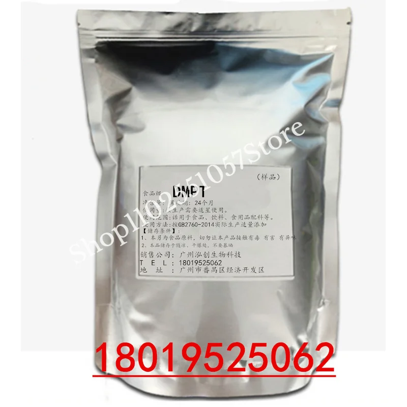 Dimethyl-Β-Propionic Acid Tiptine Dmpt Fish Lure Bait Add Dmpt