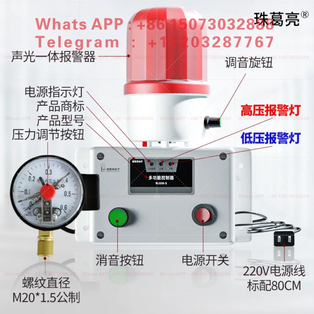 Sound Light Pressure Monitoring , SMS Reminder for Gas Water Pipeline Oxygen Equipment