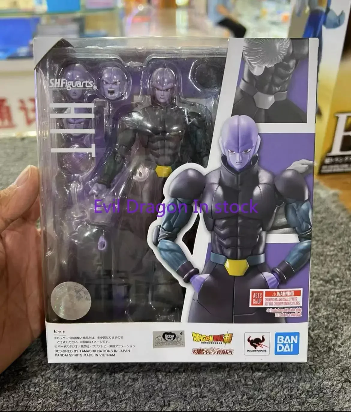 

Original Shf Dragon Ball Z Hit Hitto Action Figures Model Toys Anime Figura Pvc Gift SH FIGUARTS