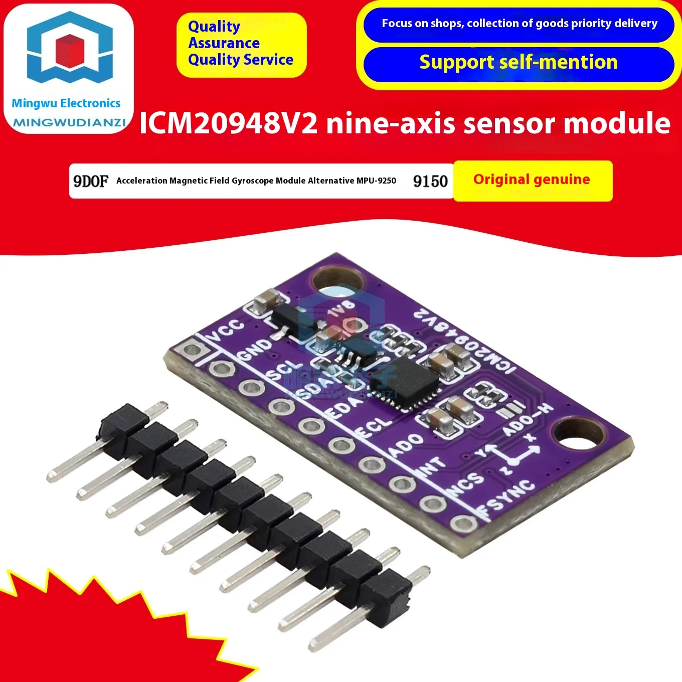 GY-ICM20948V2 9DOF 9-Axis Sensor Acceleration Magnetic Field Sensor Module ICM20948V2 ICM-20948 Replaces MPU-9250 MPU-9150