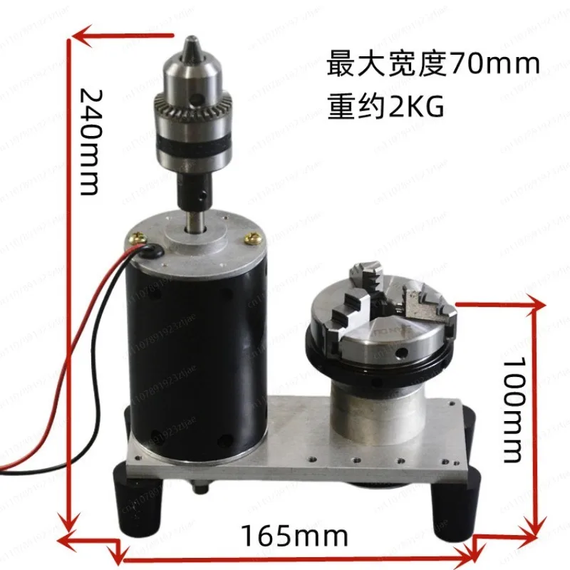 Vertical rotating double-headed three-ohm chuck speed control device, forward and reverse running 200W silent brush DC220 motor