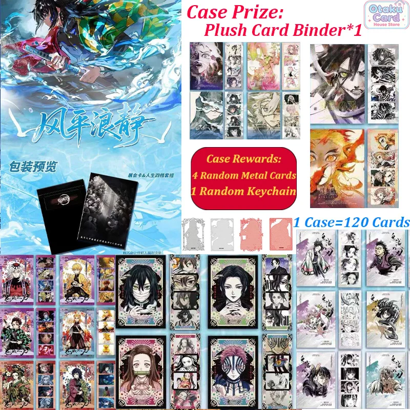 Wholesale Demon Slayer Cards Kimetsu no Yaiba First Wave Calm Waves Series Full Case Collectible Trading Cards
